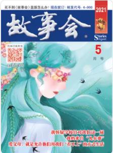 期刊架位号[8534]