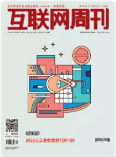 期刊架位号[2390]