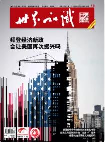 期刊架位号[8655]