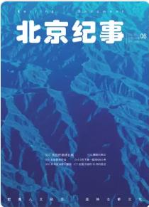 期刊架位号[3865]