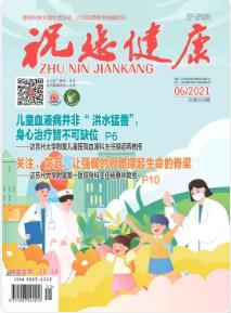 期刊架位号[6512]