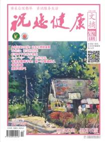 期刊架位号[6358]