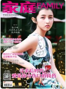 期刊架位号[7117]