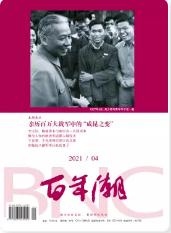 期刊架位号[8632]