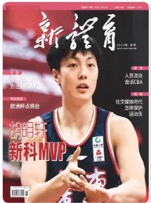 期刊架位号[8234]