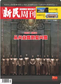 期刊架位号[8667]