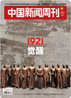 期刊架位号[8601]