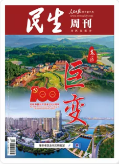 期刊架位号[8617]