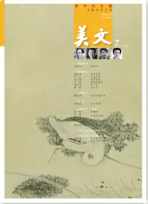 期刊架位号[5704]