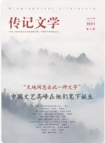 期刊架位号[5789]