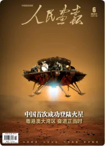 期刊架位号[8498]