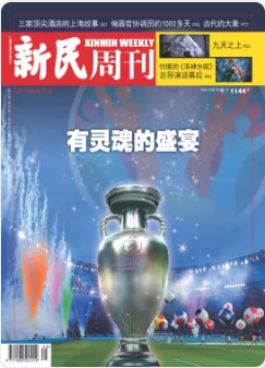 期刊架位号[8667]