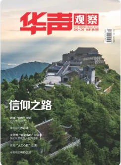 期刊架位号[8652]
