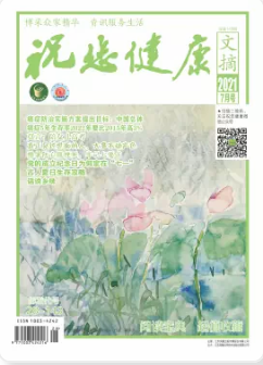 期刊架位号[6358]