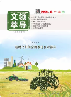 期刊架位号[8513]