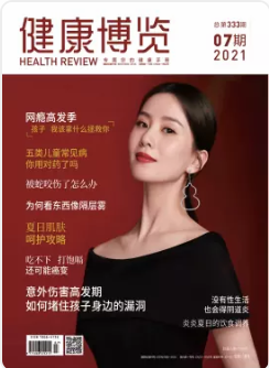 期刊架位号[6339]