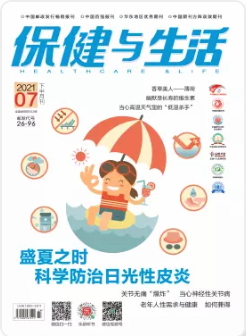 期刊架位号[6360]