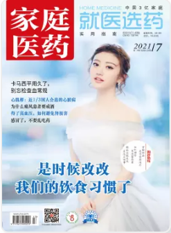 期刊架位号[6320]