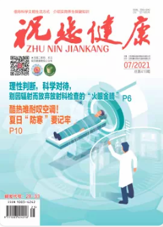 期刊架位号[6512]