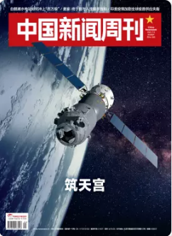 期刊架位号[8601]