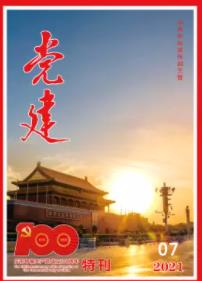 期刊架位号[8117]