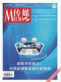 期刊架位号[3630]