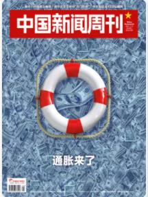 期刊架位号[8601]