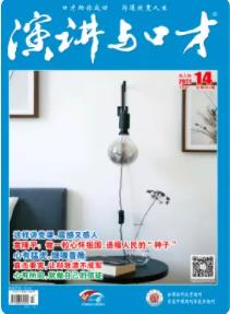 期刊架位号[5050]