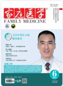 期刊架位号[6418]