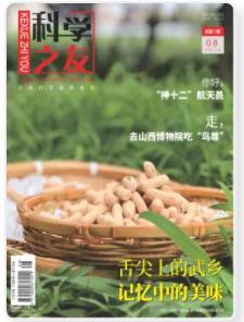 期刊架位号[1257]