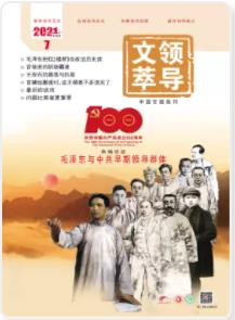 期刊架位号[8513]