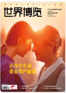 期刊架位号[8675]