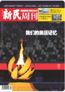 期刊架位号[8667]