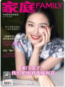 期刊架位号[7117]