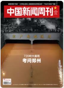 期刊架位号[8601]