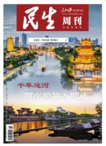 期刊架位号[8617]