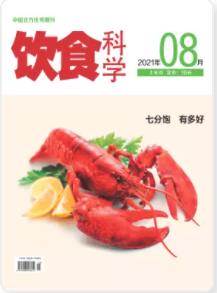 期刊架位号[6613]