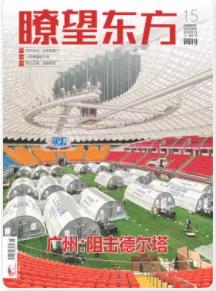 期刊架位号[8616]