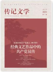 期刊架位号[5789]