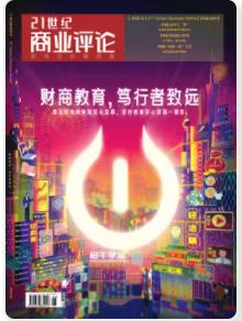 期刊架位号[4535]