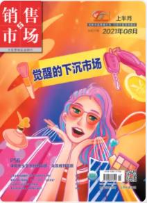 期刊架位号[4398]