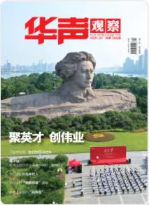 期刊架位号[8696]