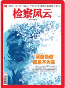 期刊架位号[8218]