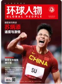 期刊架位号[8642]