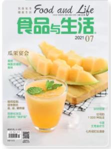期刊架位号[6635]