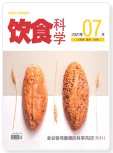 期刊架位号[6613]
