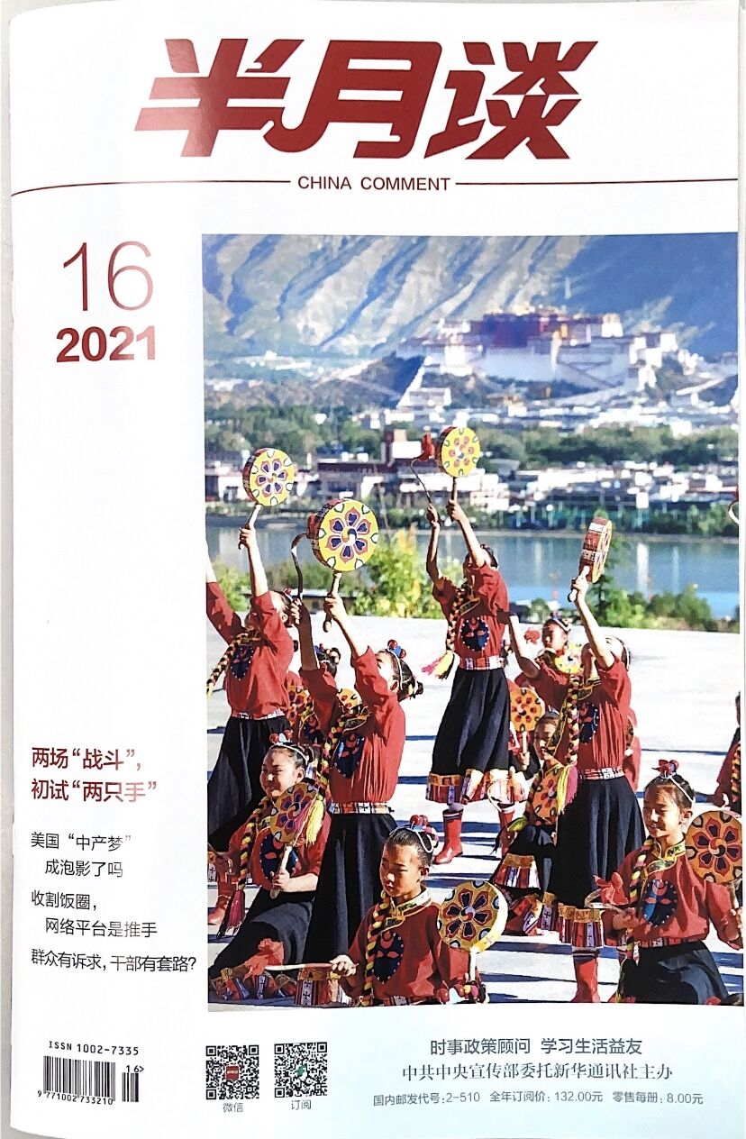 期刊架位号[8652]