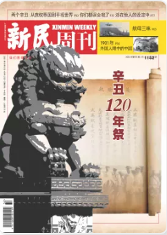 期刊架位号[8667]