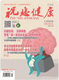 期刊架位号[6512]