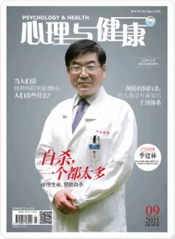 期刊架位号[3501]